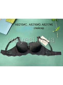 Бюстгальтер A8217E спейсер мягкая чашка