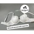 Бюстгальтер 2410C мягкая чашка carousel-фото-5